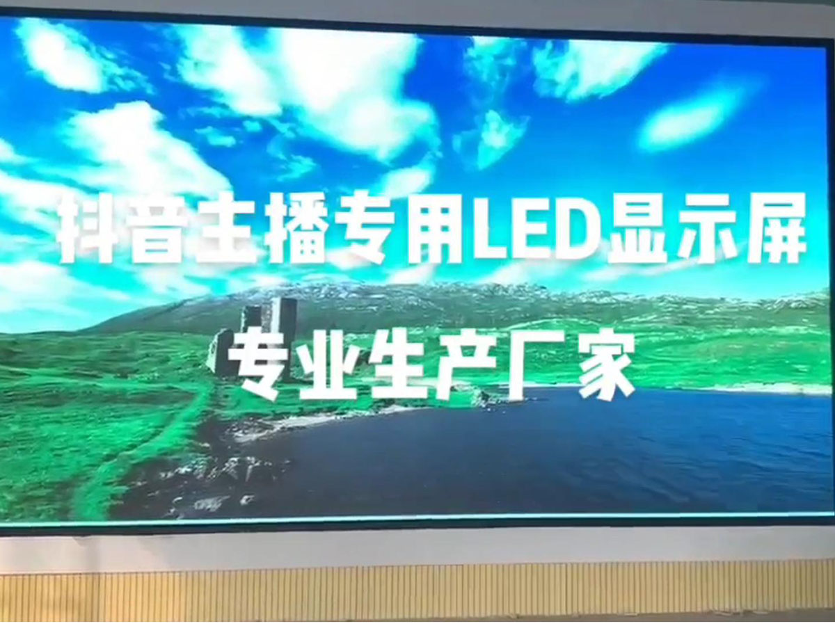 直播應(yīng)用